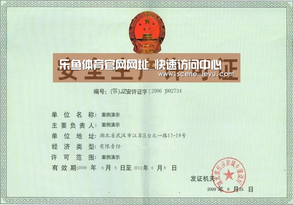 荣誉证书三