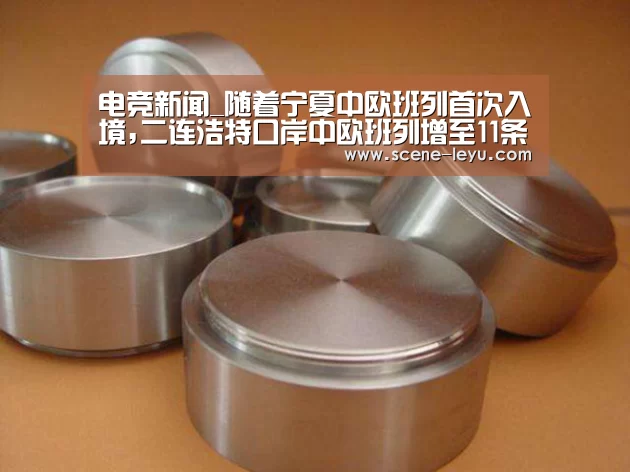 乐鱼体育官网