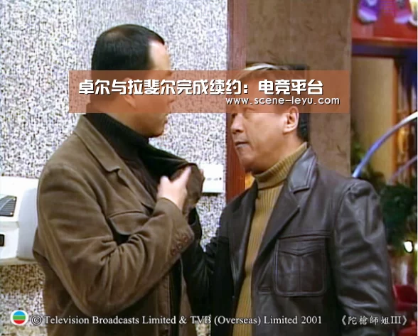 乐鱼电竞
