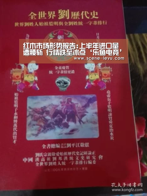 乐鱼电竞