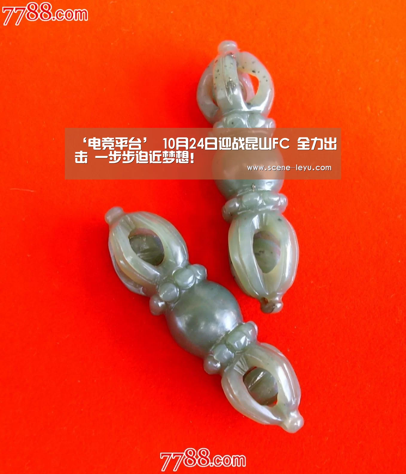 ‘电竞平台’
10月24日迎战昆山FC 全力出击 一步步迫近梦想!(图3) 电竞平台