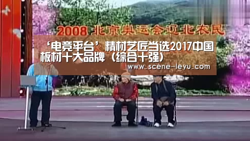 乐鱼体育官网